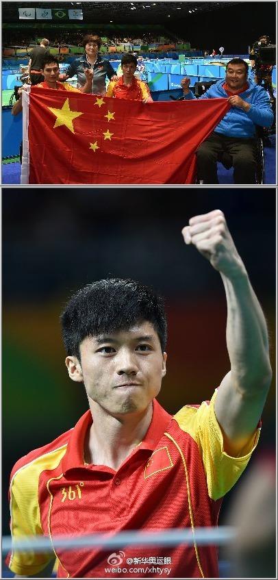 中国队获得乒乓球男子团体3级冠军