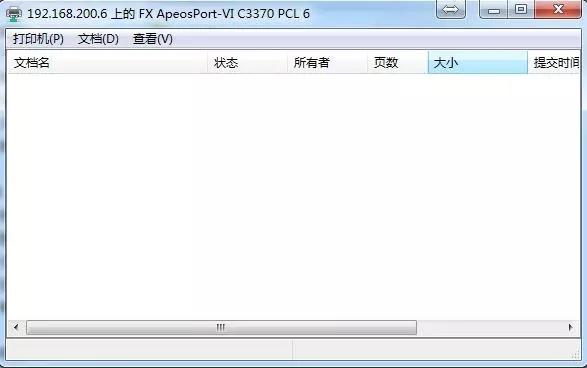 打印机怎么用图文详解