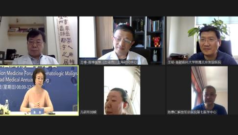 中國血液腫瘤精準醫療高峰論壇暨第二屆高博醫學論壇圓滿落幕