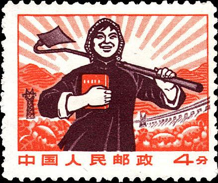 一个时代的回忆：文革珍稀邮票欣赏