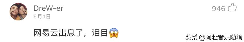 网易云音乐真是下了血本，竟然能请动他们！