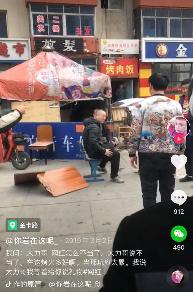 网红公司给“窃格瓦拉”开价1500万？我承认我酸了...