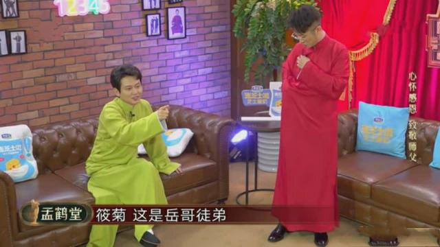 孟鹤堂接棒周九良，成烧饼作品场外解说，对助演如数家珍赞不绝口