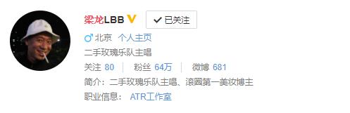 被网友骂没流量滚出《明日之子》，这位摇滚老炮真的没人气？
