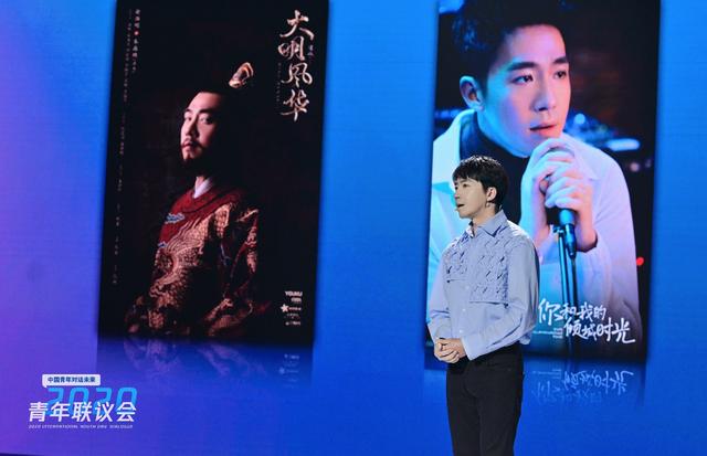 俞灏明应腾讯影业推荐参与青年联议会，一番演讲感动众人