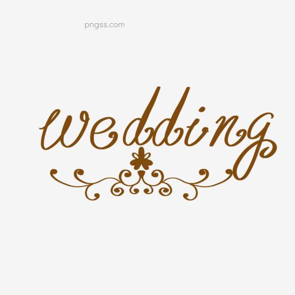 Wedding艺术字png搜索网 精选免抠素材 透明png图片分享下载 Pngss Com