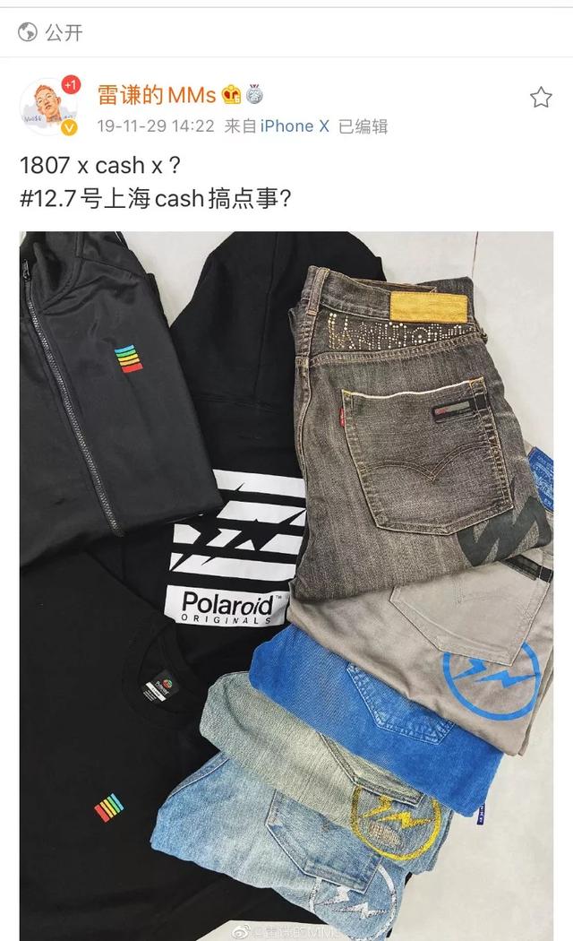 「1807ganggang」火了，第二个全员恶人也来了...