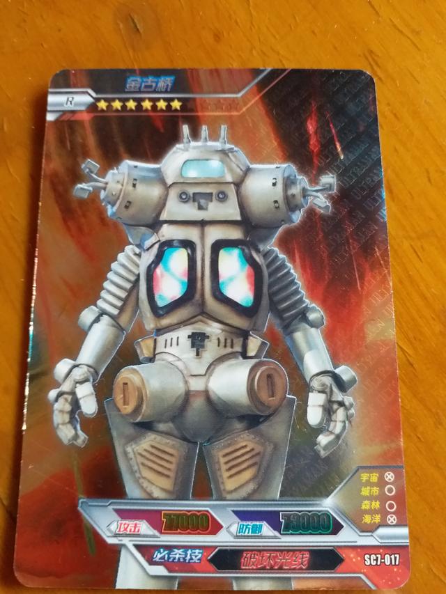 小朋友最喜欢玩的奥特曼卡片牌