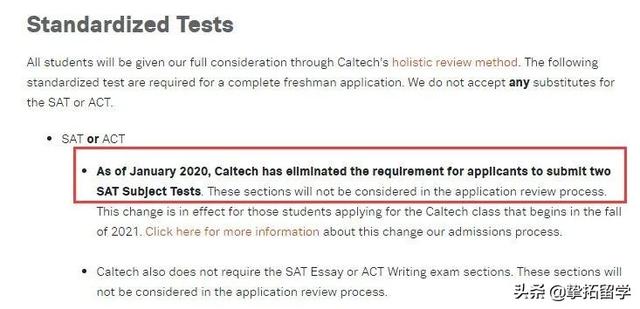重大调整！多数美国大学调整2021年录取政策！（哈佛，MIT，加州大学等）