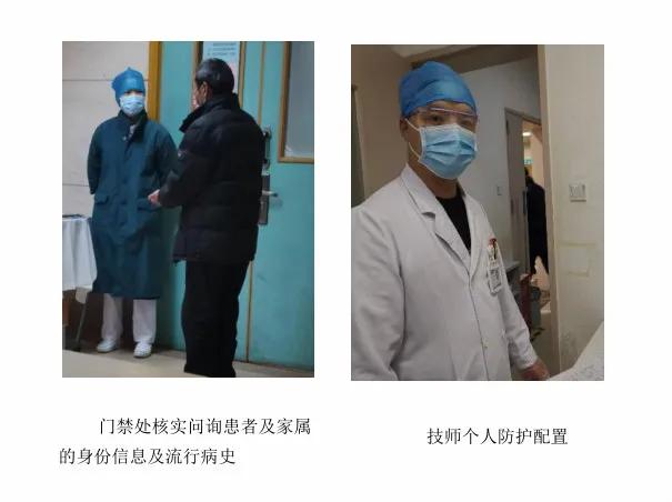 「把论文写在抗击疫情的第一线」河南省肿瘤医院经验助力全球抗疫