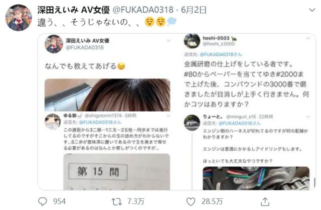 日本成人片女优翻车现场：说好一起搞事，怎么做起了数学题？