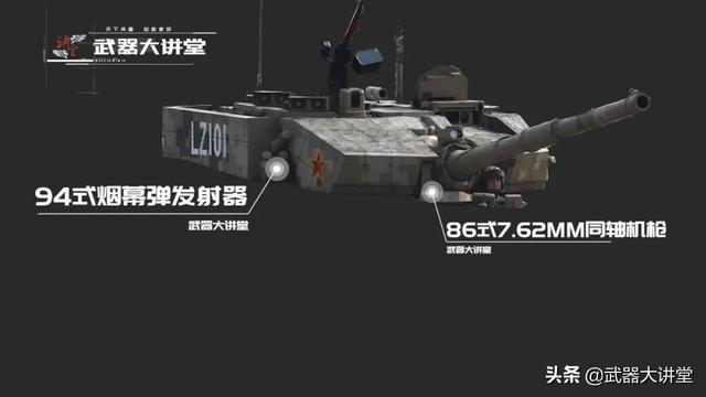 祖國最強(qiáng)陸地戰(zhàn)甲，99A主戰(zhàn)坦克最全解析，戰(zhàn)力達(dá)到世界頂尖水平