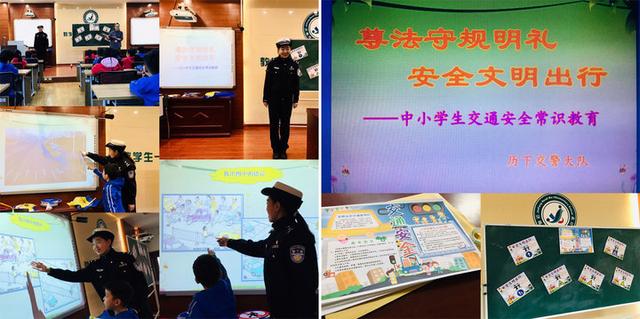 濟(jì)南市解放路第一小學(xué)第二課堂——我是小小“交通員”(圖2)