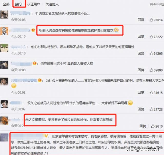 朱之文家门被踹开，男子霸道“他不管我”，网