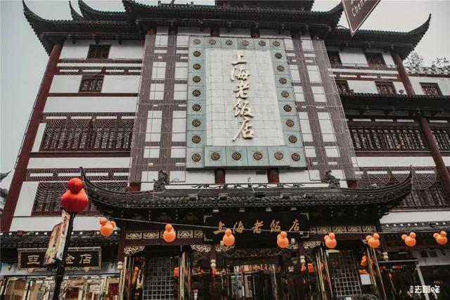 上海城隍廟，要拆遷了！那些地道的本幫菜還吃得到么？