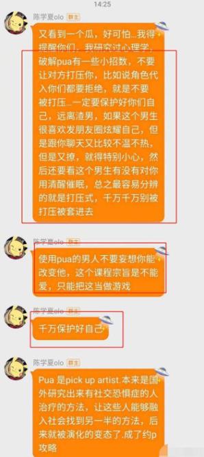 肖战首次公开道歉，疑为中伤何炅发声，为何对明星素人态度迥异？