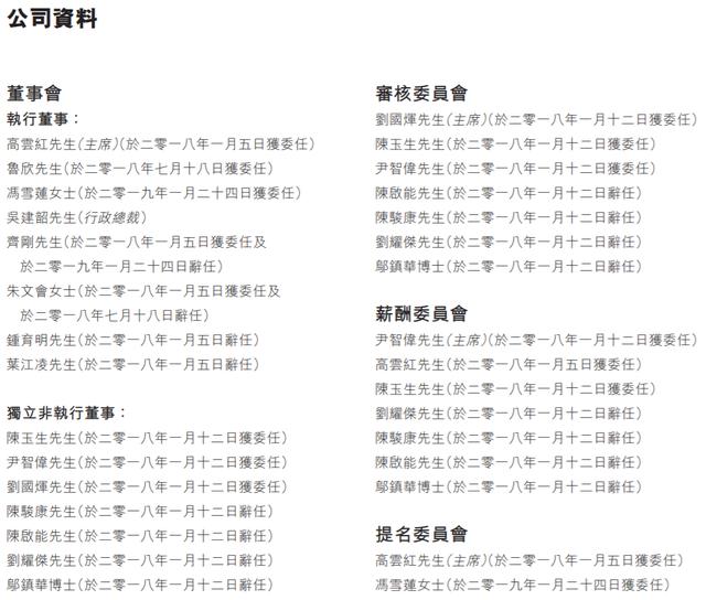 达飞云贷被传立案：借款方、出借方“两头通吃” 关联上市公司股价暴跌80%