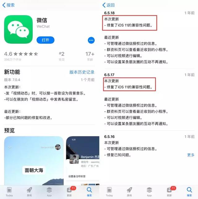 讨厌 iOS13 beta 2，教你退级