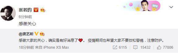 张若昀不满女儿小名被造谣，发文怒怼造谣者：没事胡编什么爱好