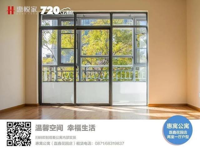「心动管家评选」最后一组惠悦管家PK！究竟谁能夺得本周心动管家