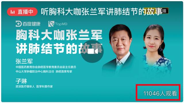 警惕！这位肺癌病友在术后出现复发转移，只因没做这件事