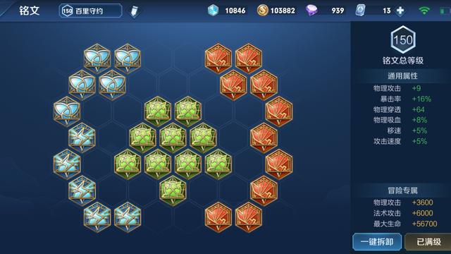 王者荣耀吉哥：S20百里守约狙击教程，9个细节提升命中率