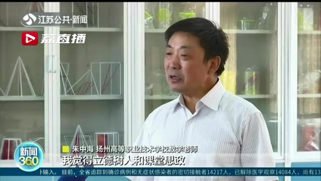 暑假怎么过？扬州一数学老师用精美粉笔画一份&ldquo;暑假指南&rdquo;
