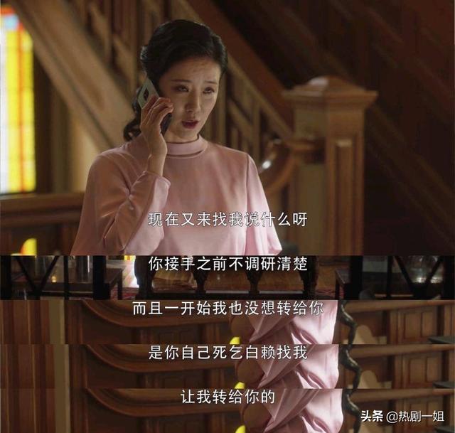 三十而已最新剧情介绍许幻山出轨三十而已各人物结局是什么三十而已