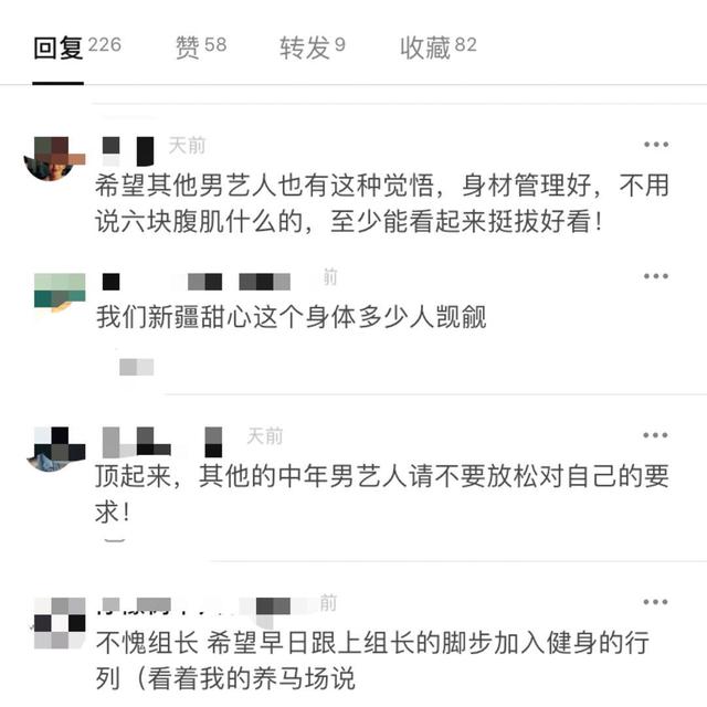 47歲的段奕宏常年健身，身材健碩有型，這肌肉什麼水平？
