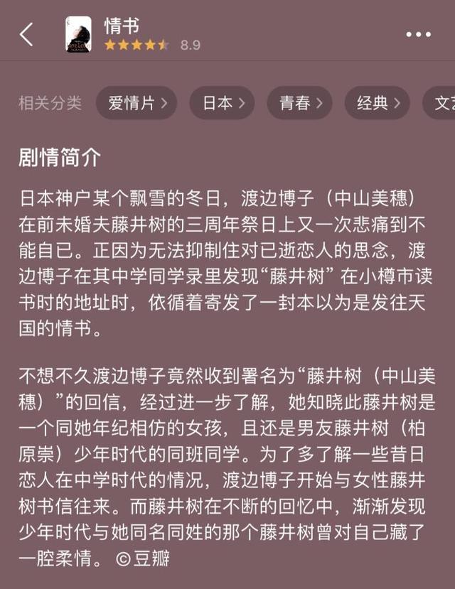 玖月晞新文文案 共通 情书 被骂后三次修改疑似挑衅网友 其他 蛋蛋赞