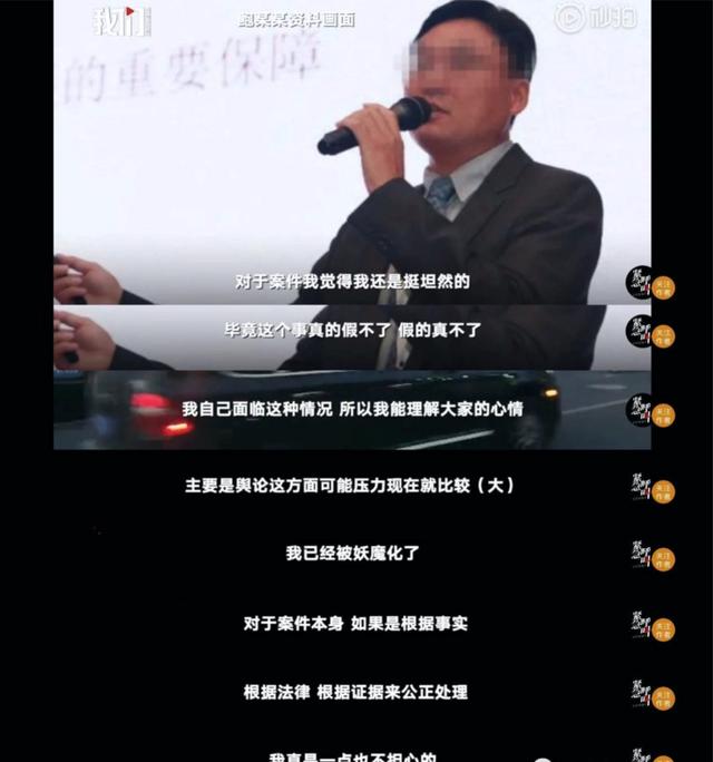 林奕含逝世3周年：鲍毓明还未伏法，小学生又遭集体猥亵...