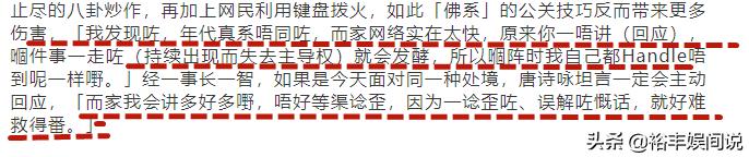 唐诗咏首谈不婚隐秘，性格缺陷导致前任不高兴，提及亡母再度哽咽