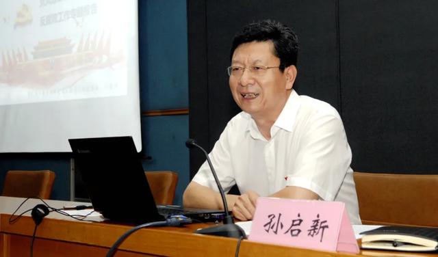 监委驻市交通运输局纪检监察组组长孙启新作党风廉政建设专题辅导报告