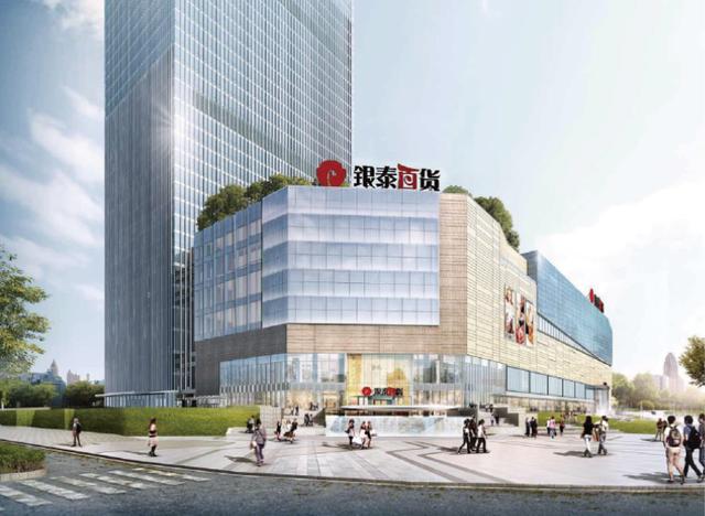 合肥高新区商业发展再迎利好高新银泰城12月即将问世