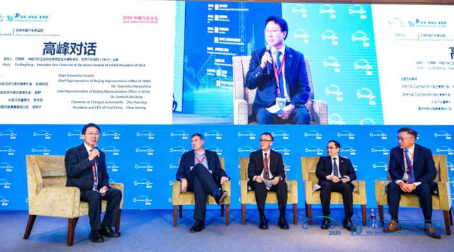 2020中国汽车论坛在上海隆重召开