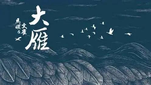 嫌《南山南》太矫情的马頔，终于活成了自己想要的模样