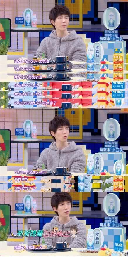 何炅郭敬明郑爽谈公开表态引热议，明星表态行