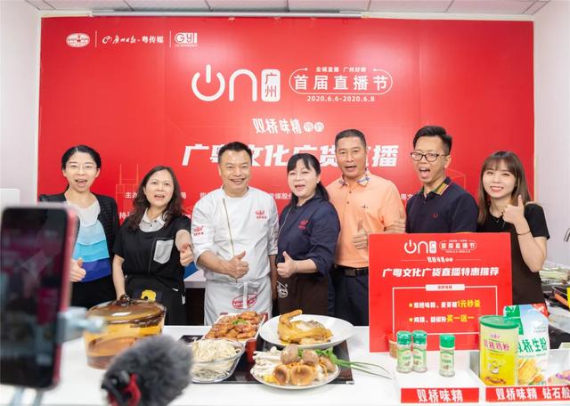 当“双桥”遇上“温氏鸡”，究竟擦出了什么火花？