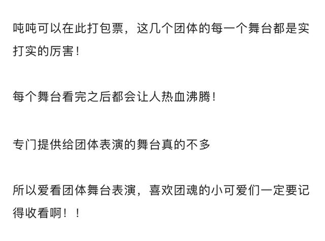 输的笑了赢的哭了？这是今年最迷惑的节目了吧！