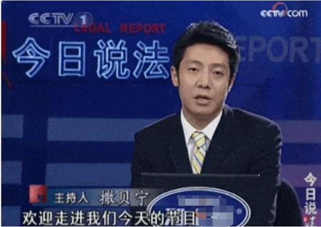 离开蒋静，被涂经纬抛弃，错失章子怡的撒贝宁，为何娶了外国人
