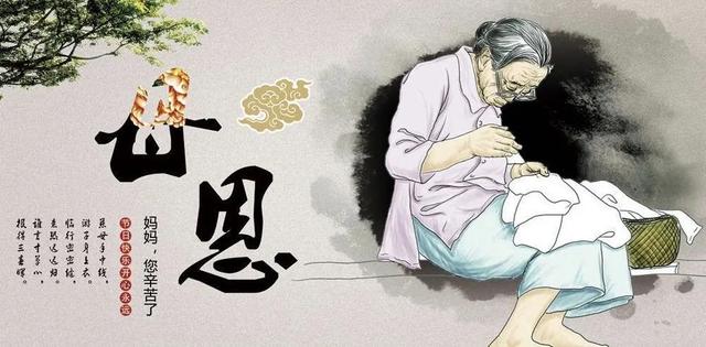 王怀勇孝子之至莫大乎尊亲高飞雁班我为母亲送祝福活动回眸