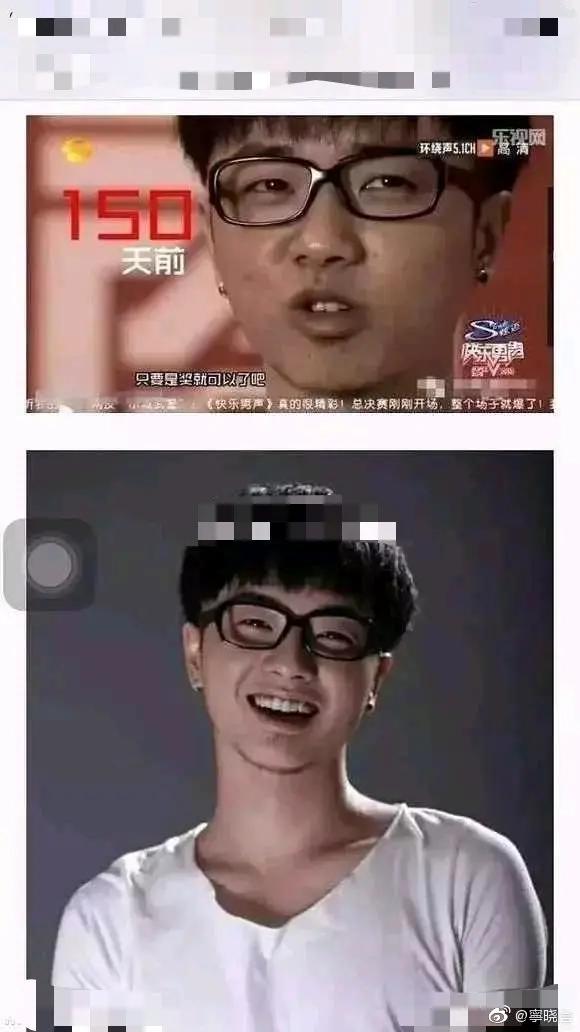 华晨宇整容失败恐成削古天帝？自肖战整容之后