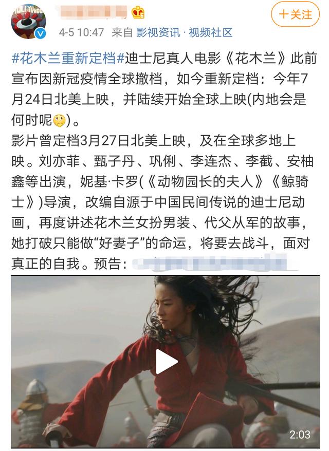 《花木兰》发布试镜视频，众多熟面孔亮相，她