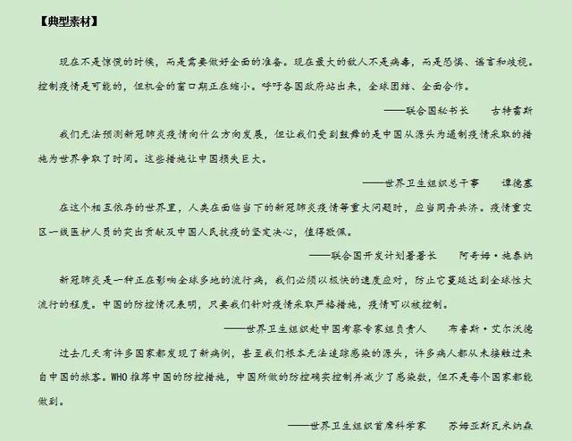 中考语文第一轮复习题