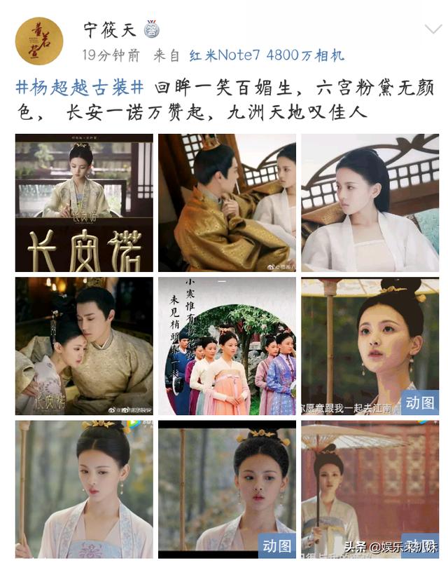 火箭少女杨超越古装扮相惊人的美，网友:美死我了