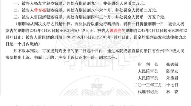 江西入室杀两人嫌犯又杀一人|江西入室杀人案受害者家属发声 曾春亮抓到了吗？曾春亮入室杀人视频曝光最新消息 江西警方悬赏30万缉拿曾春亮