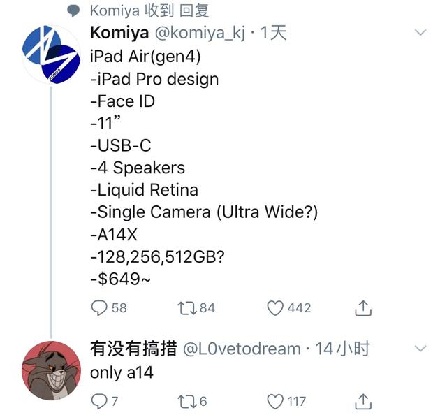 iPad Air 4爆料：iPad Pro设计风格+A14处理器+USB-C接口