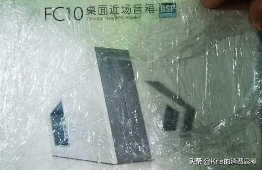 可能是50包邮最认真的评测——麦博FC10桌面音箱