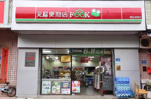 京东投资见福占股20%：电商巨头杀回便利店？