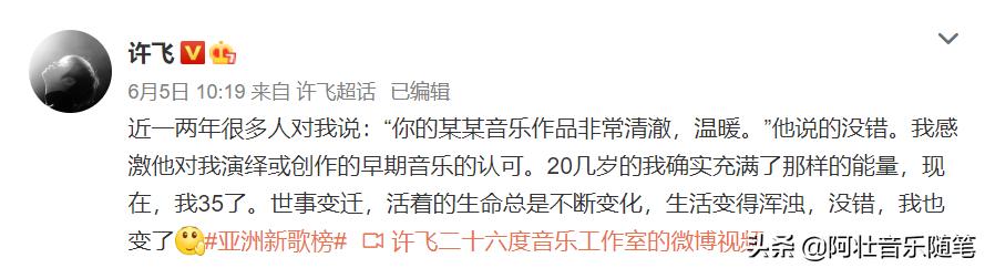 因“手撕队友”饱受争议的她，60天后用新歌回应一切！